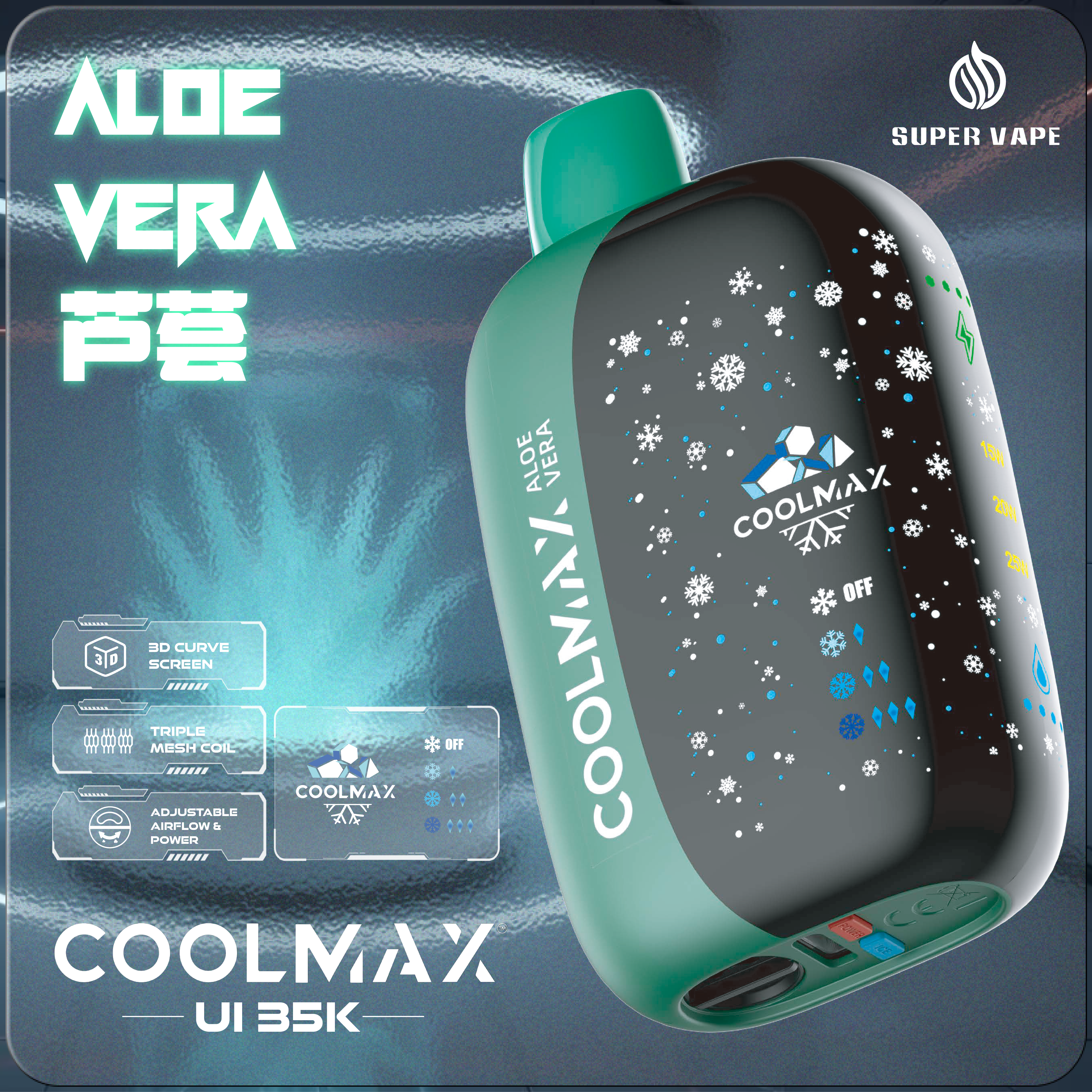 CoolMax UI35000