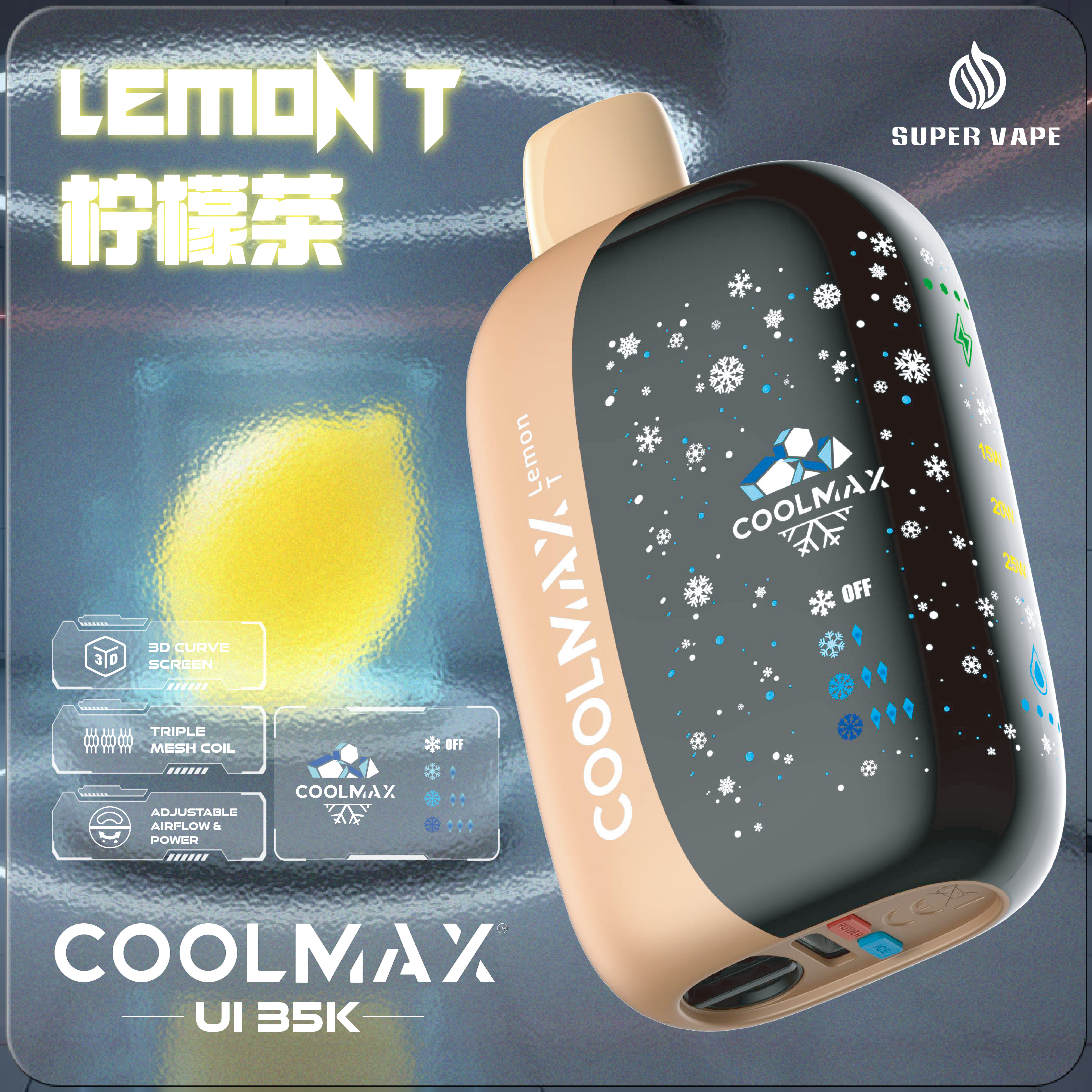 CoolMax UI35000