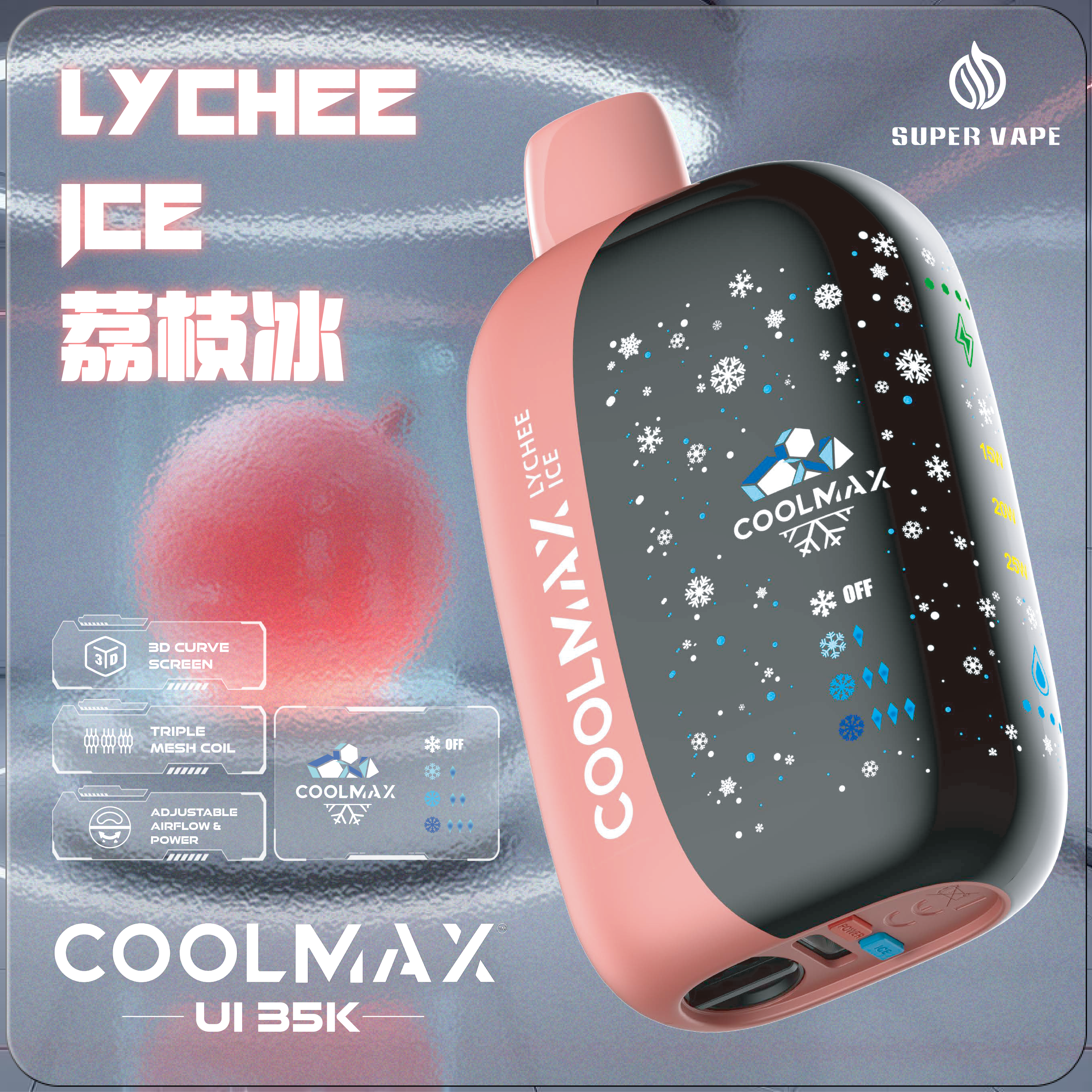 CoolMax UI35000
